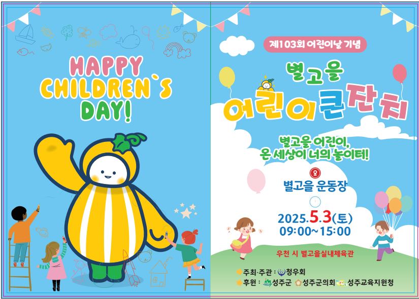 이미지제목