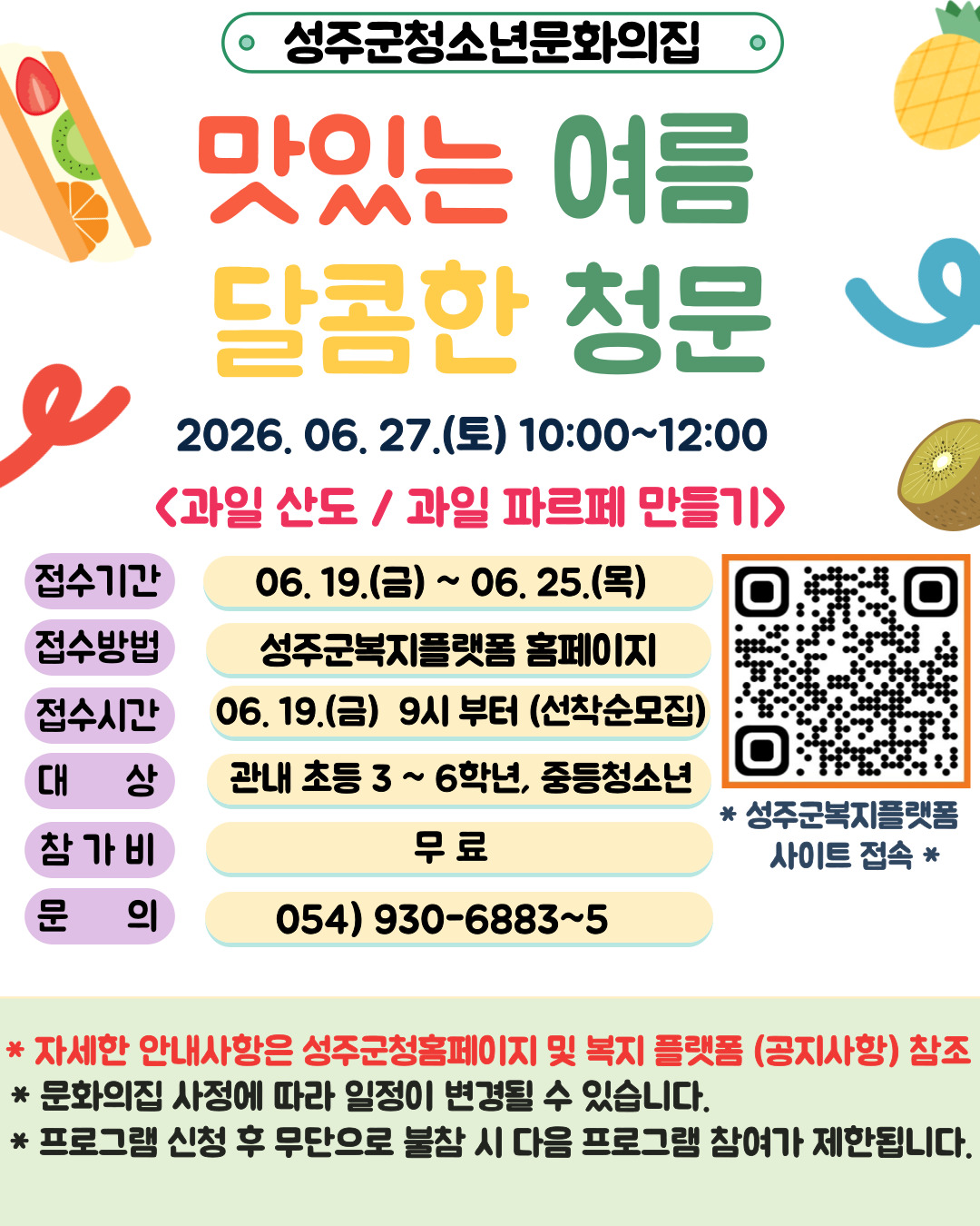 이미지제목