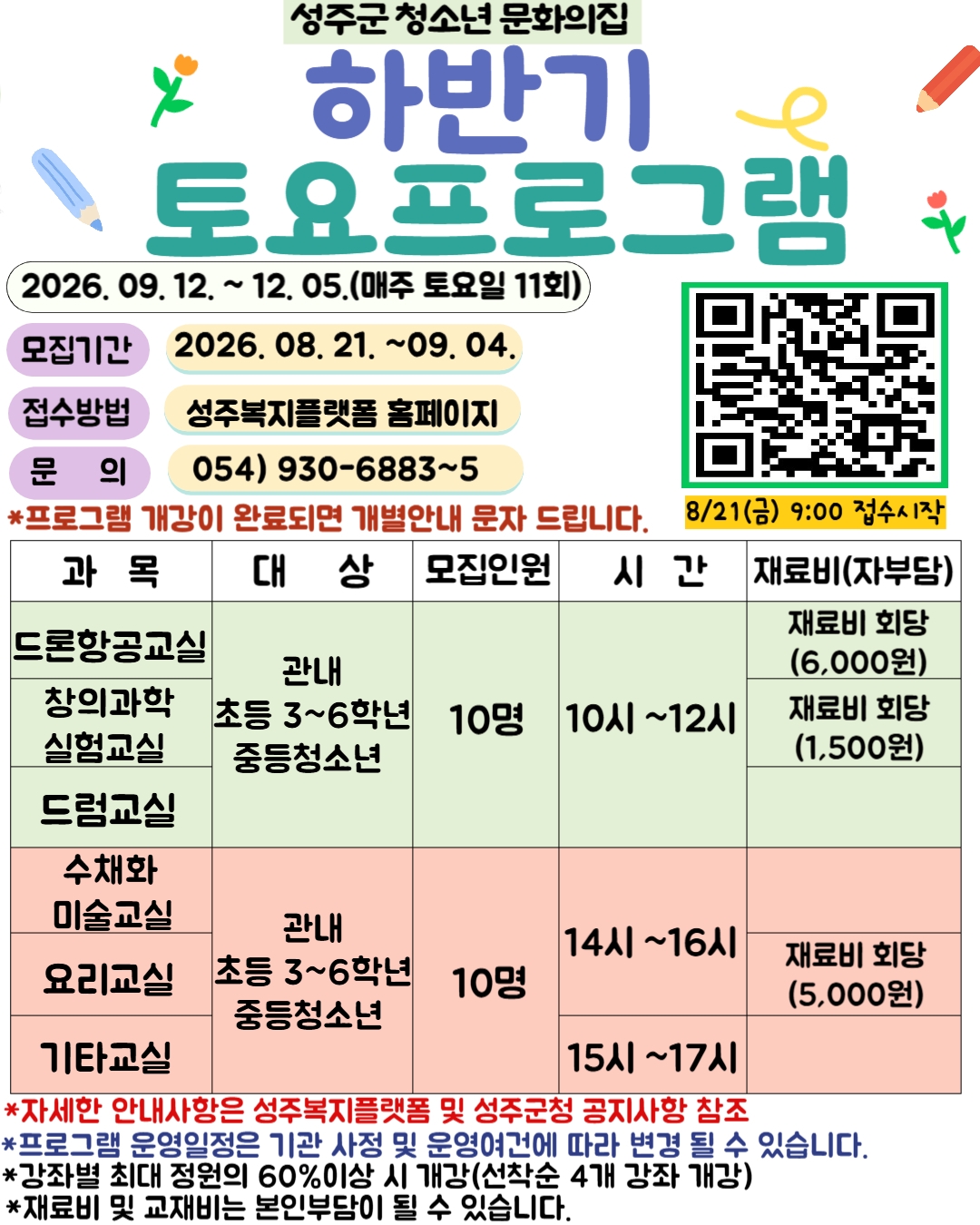 이미지제목