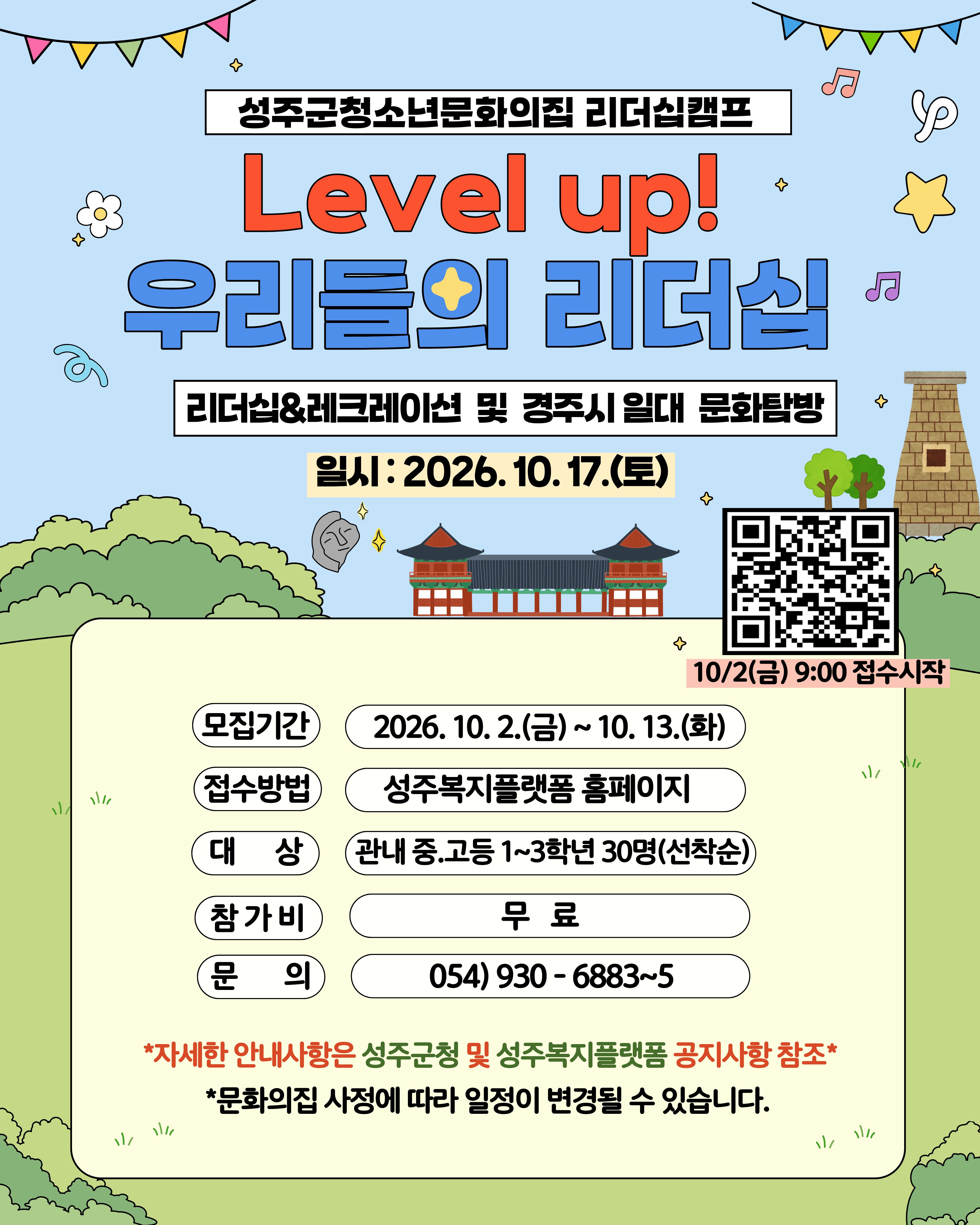이미지제목